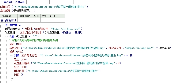 浅忆壁纸 v2.29