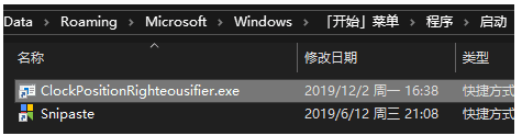 Clock Position Righteousifier(win10时钟调整) v1.5