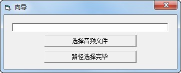 Srt字幕制作帮手 v1.0.0.6