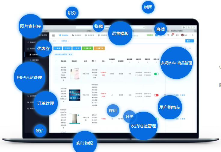 JooLun(微信管理平台) v1.7