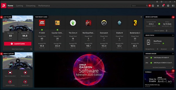AMD显卡驱动2020版 v20.11.7