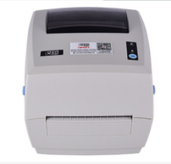 汉印P8BT打印机驱动 v1.3