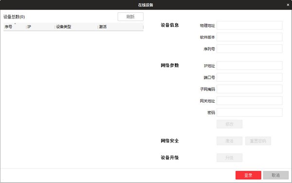 LED Display Controller v1.1.9.8
