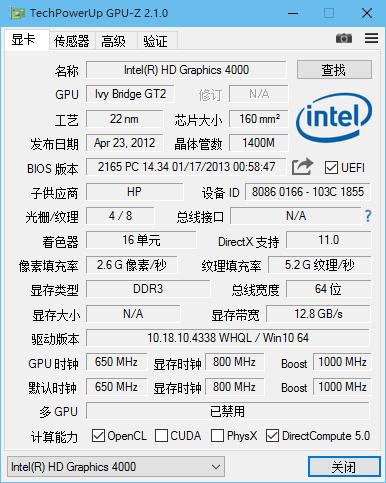 显卡检测神器TechPowerUp v2.37.3