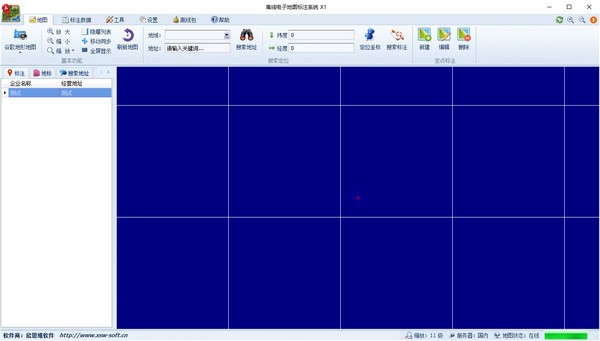 离线电子地图标注系统 v1.4