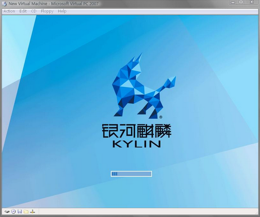 银河麒麟操作系统v10 v4.0.11