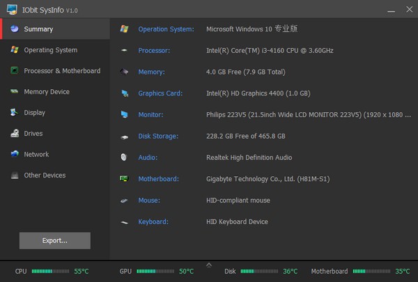 IObit SysInfo(系统信息监测软件) v1.3