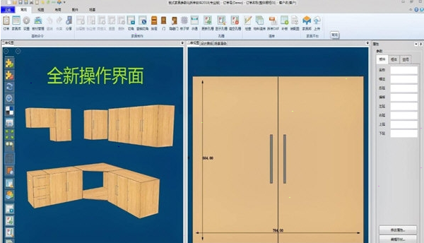 云熙拆单软件 v1.7