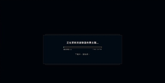 League Dis plays v2.55