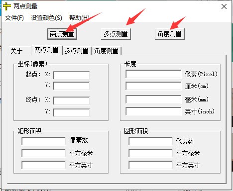 电子迟 v1.19