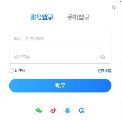 酷大师 v1.4