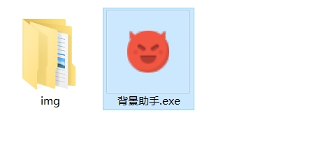 壁纸助手(随心切换背景) v1.72