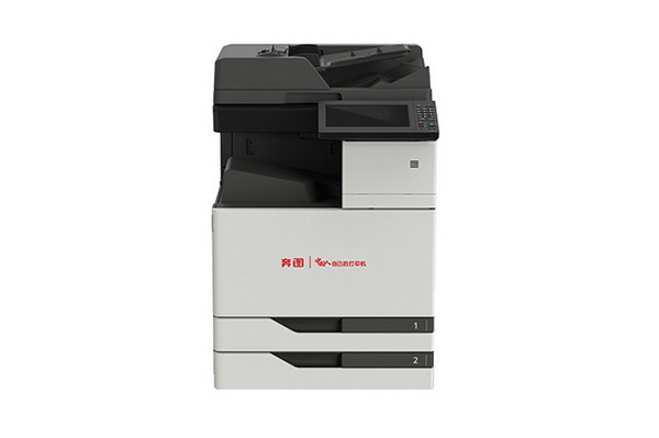 奔图Pantum CM9505DN打印机驱动 v1.0.206.6