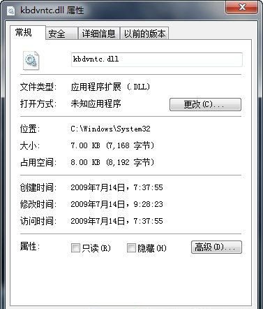 kbdvntc.dll v1.29