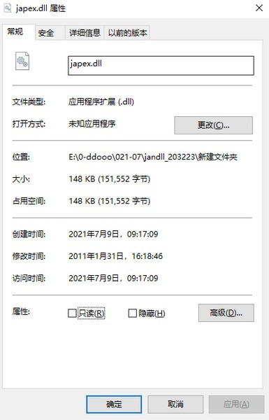 japex.dll v1.7