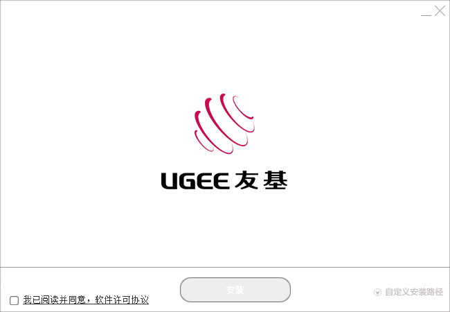 友基绘影EX08 S数位板驱动 v1.6.4.210332