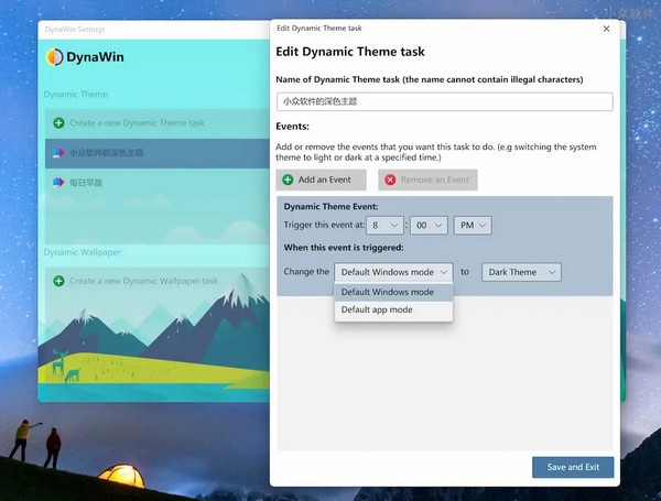 DynaWin(深色模式自动切换工具) v1.0.6