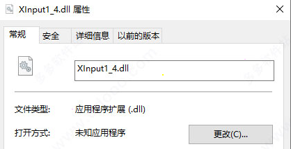 XInput1-4.dll v1.9