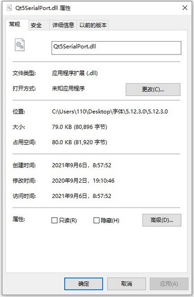 Qt5SerialPort.dll v2.84