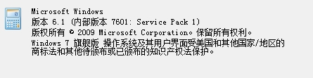 windows计算器提取版 v10.4