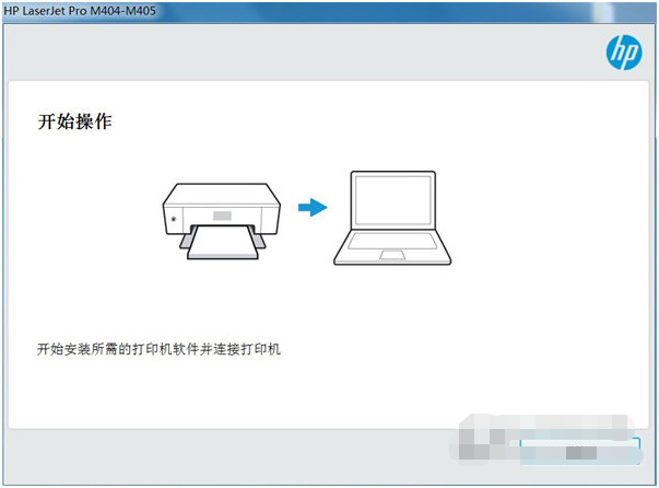 惠普m226dw打印机驱动 v15.0.16079.475