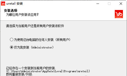 友零售 v1.0.24