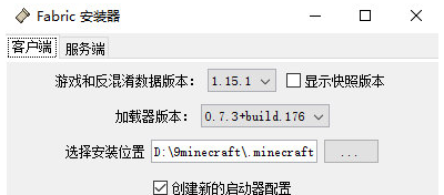 fabric v1.18.4