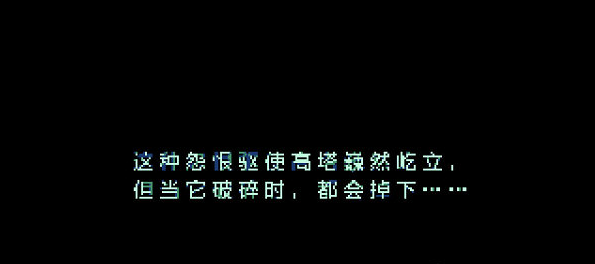 FIGHT KNIGHT汉化补丁 v2.93