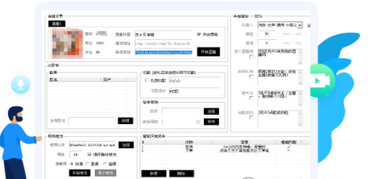 闪电象抖音直播场控助手 v20211