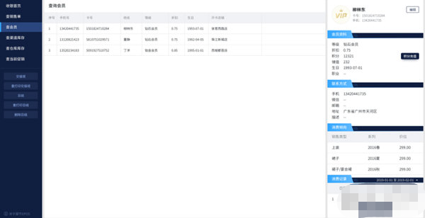 犀牛Epos v4.44