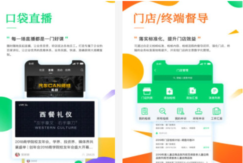 职行力 v3.31.4