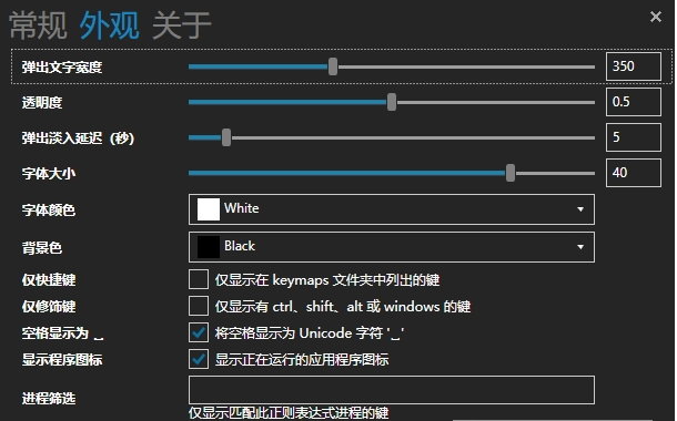 Carnac屏幕按键显示中文版 v2.6