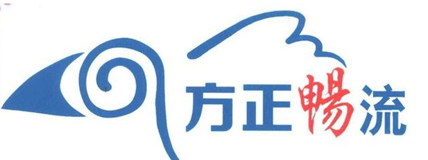 方正畅流 v4675