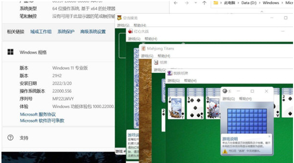 Windows 7 Games v10