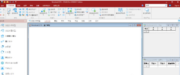 STAAD Pro v1.31