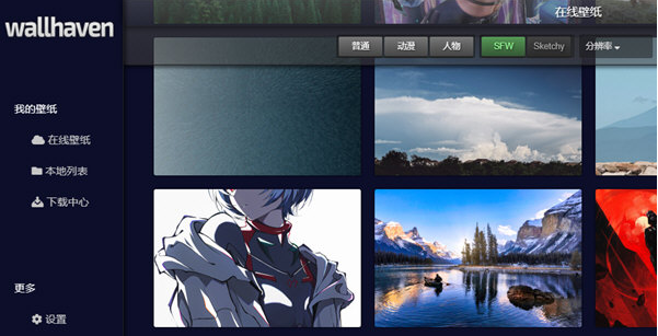 wallhaven v3.0.4