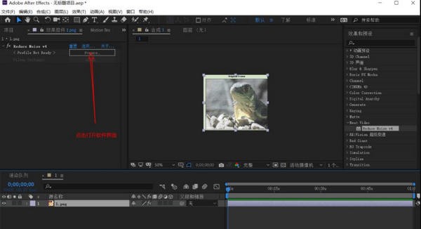 NeatVideoPro v5.4.12