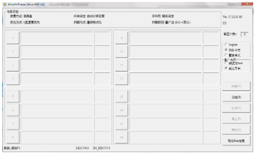 AlcorMP v1.36