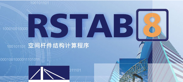dlubal rstab v1.24