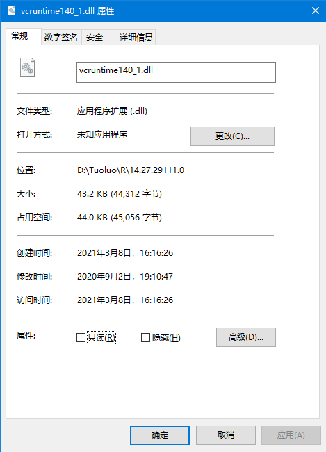 vcruntime140_1.dll v14.27.29111.11