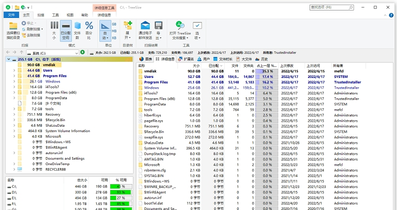 TreeSize 8磁盘空间分析 v8.4.0.1713