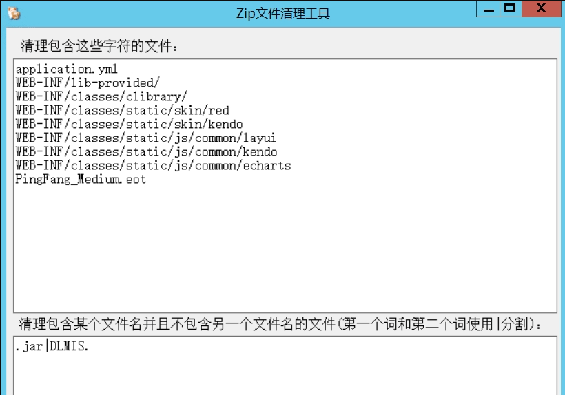 ZipClear v1.16.0.3