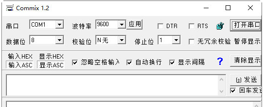 commix v1.8