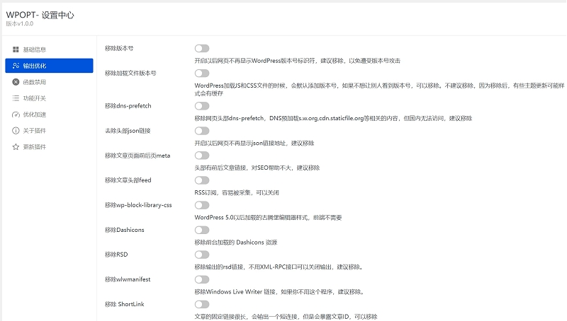 WPOPT v1.6