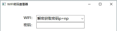 WIFI密码显示 v2.29