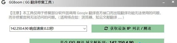 GGBoom v1.3