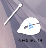 电子木鱼 v1.2