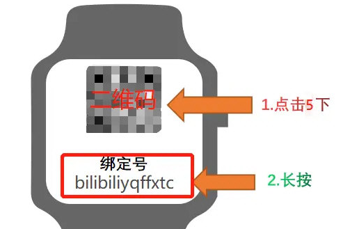 小天才智能手表Root工具 v1.5