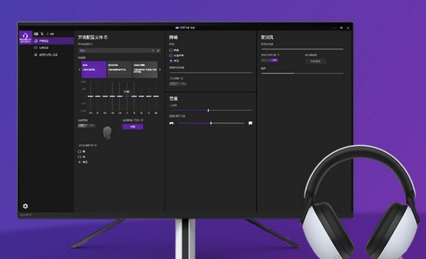 INZONE Hub v1.0.6.4