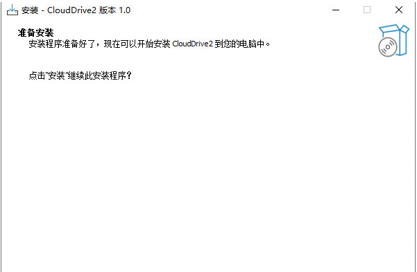 CloudDrive2 v0.3.4